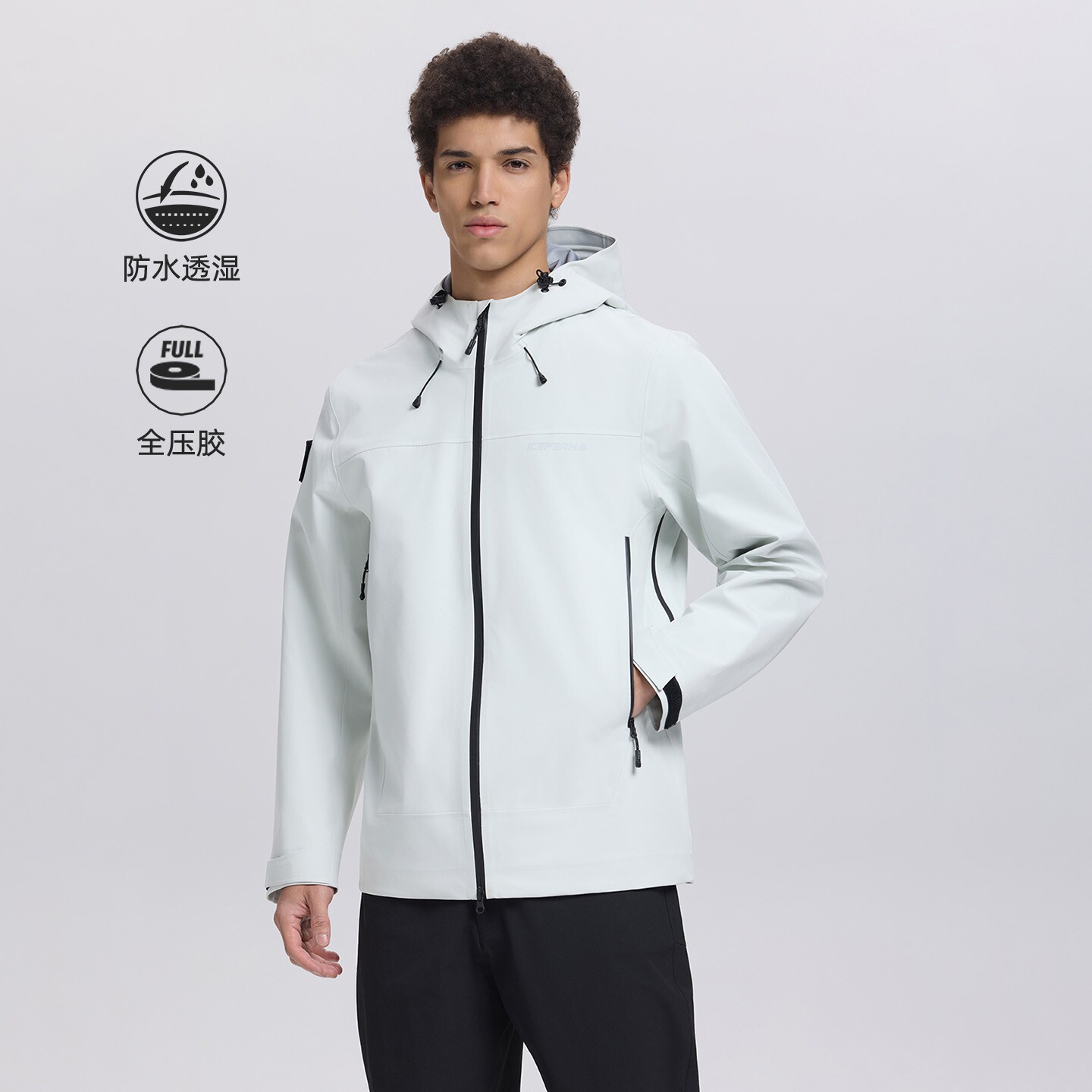 ICEPEAK艾斯匹克2026春夏新品户外运动全压胶防泼水硬壳冲锋衣男