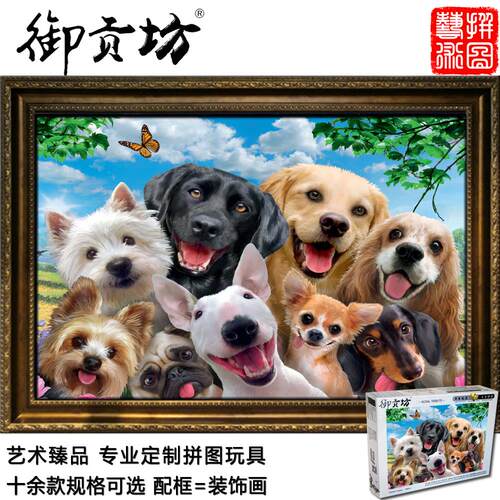 木质玩具生日礼物儿童益智定制