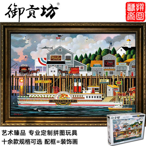 儿童趣味玩具礼物木质拼图定制