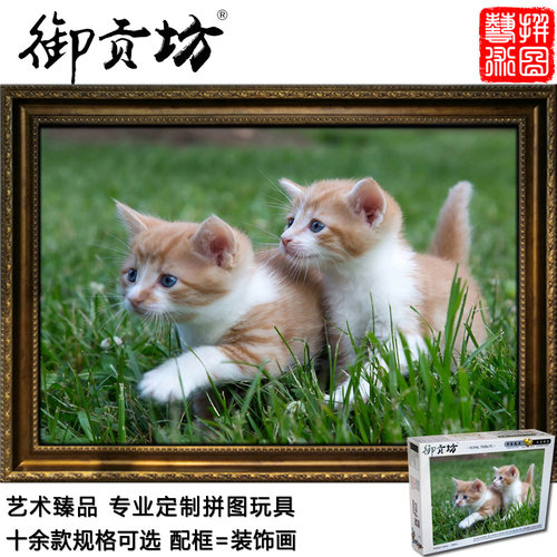 猫咪成人减压趣味礼物木质拼图