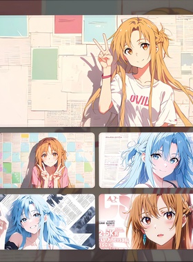 刀剑神域亚丝娜鼠标垫超大号可定制二次元动漫游戏电脑键盘桌垫