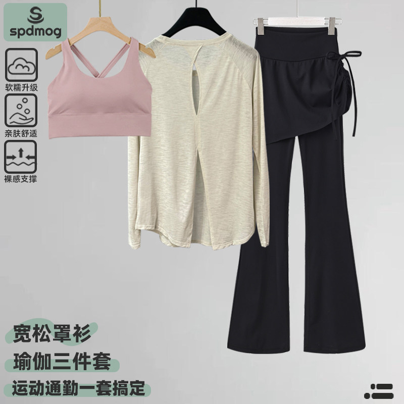 女瑜伽微喇叭裤显瘦遮胯套装图片
