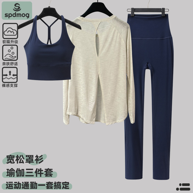 瑜伽服套装女2026新款春夏季宽松户外晨跑健身上衣跑步运动三件套