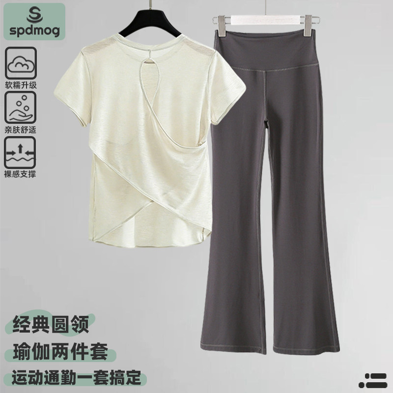 白色瑜伽服套装女夏季宽松显瘦运动跑步美背短袖时尚薄款健身上衣