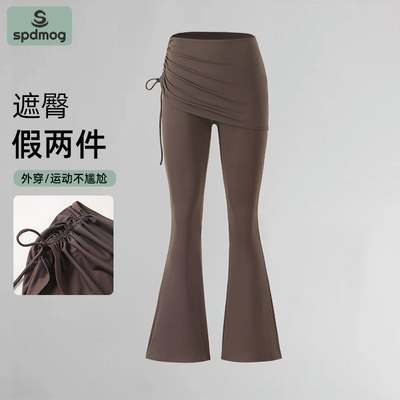 2025新款低腰微喇瑜伽长裤