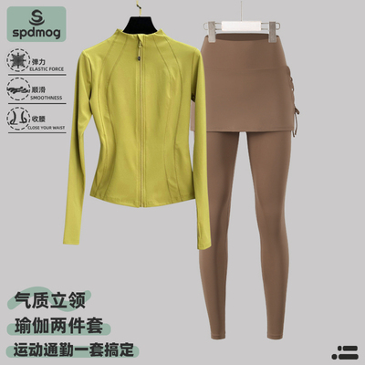 瑜伽服套装女2025新秋冬修身显瘦