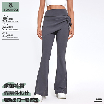 SPDMOG外贸假两件瑜伽裤