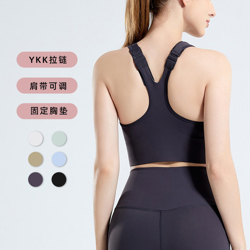 女士加大码瑜伽内衣一体式防震跑步健身背心带胸垫前拉链运动文胸,运动/瑜伽/健身/球迷用品,瑜伽内衣,淘宝优惠券,粉丝福利购,淘宝优惠卷