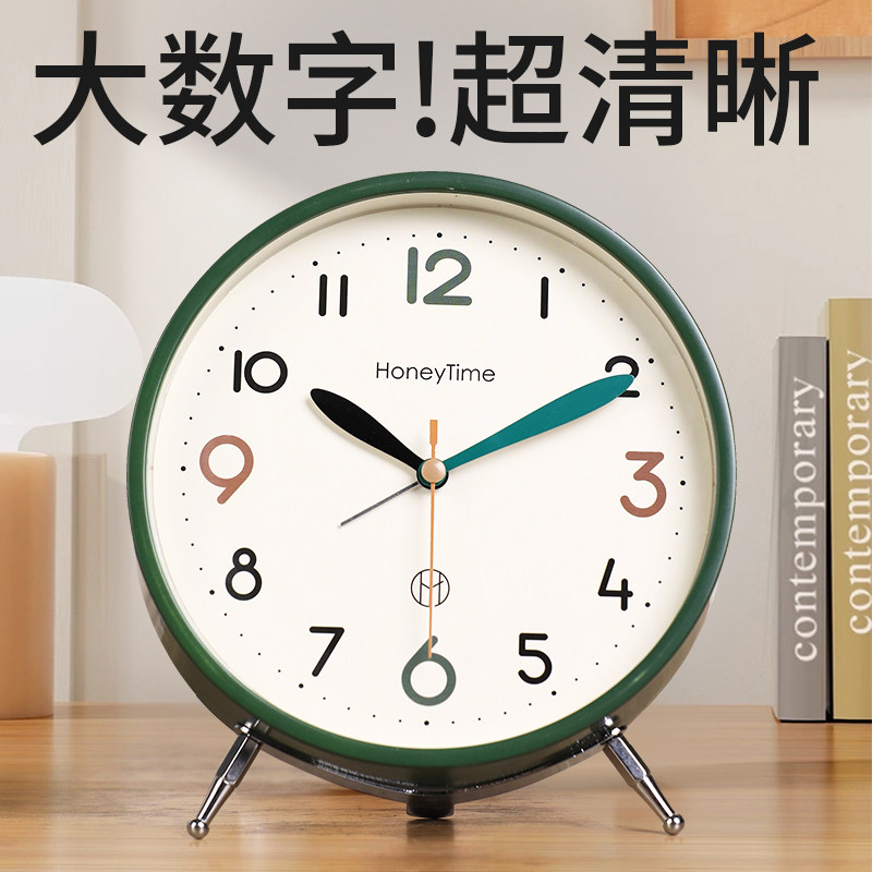 学生初中生专用起床闹钟桌面小时钟摆件静音迷你摆台式高颜值钟表