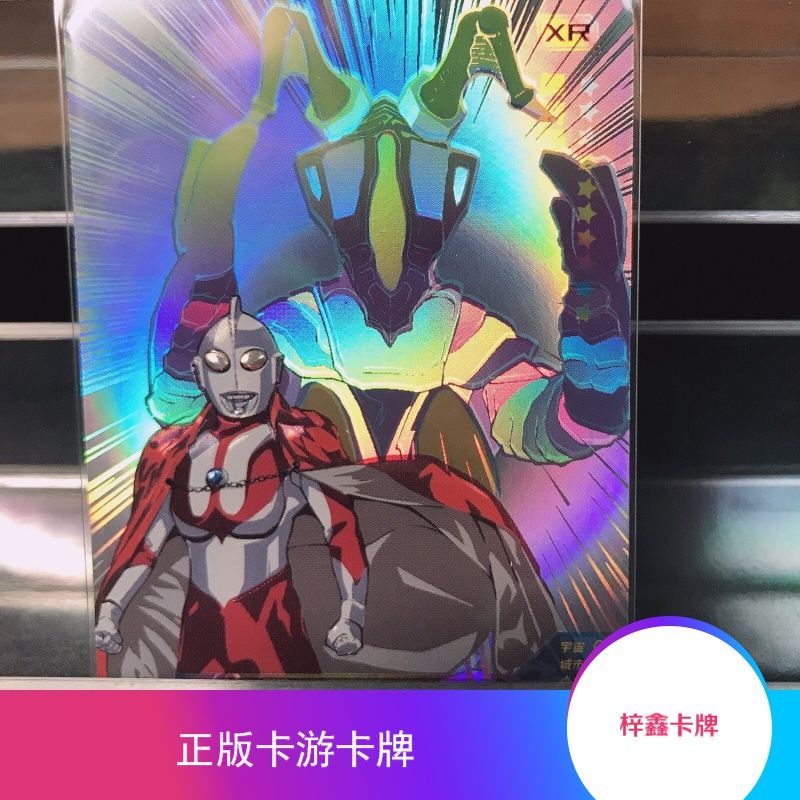 奥特曼卡片双11定制礼盒xr泽塔全套福袋sp令迦卡牌原创签名卡