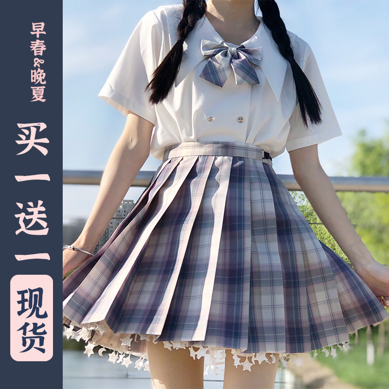 永远滴神jk原创百褶系列正版JK格裙制服夏季套装短袖女学生全套裙