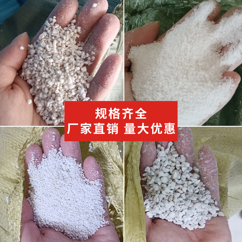 珍珠岩颗粒保温隔热材料路面找平砂浆刮腻子粉末装修内墙防火10斤