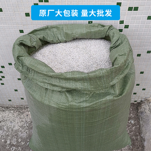 珍珠岩养花用建筑保温材料大颗粒蛭石多肉花卉兰花营养土膨胀植料