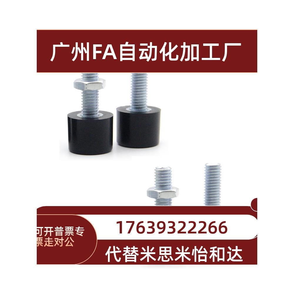 TDC41-M3聚氨酯缓冲止动螺栓防撞减震包胶UNBH3/4/5-10/15/20/25/