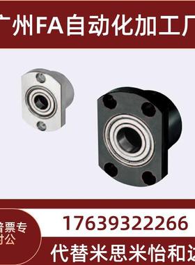 不锈钢轴承座SBGCC6904 6004 6204 6805 6905 6005-30 35 40 45