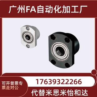 不锈钢轴承座SBGCC6904 6004 6204 6805 6905 6005-30 35 40 45