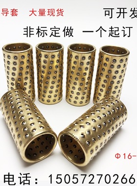 滚珠衬套/滚珠滑套 LOQ01-3-4-5-6-8-10-12-L10-L15-L20-L30-L40