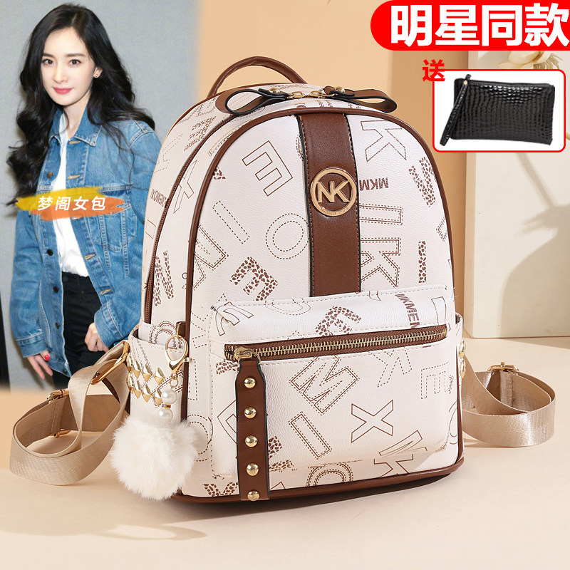潮流百搭双肩包女2026新款韩版个性休闲旅行包包pu软皮书包小背包