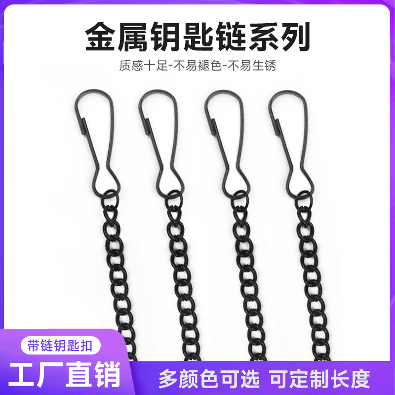 锌合金广告吊牌链标识牌链亚克力科室门牌挂牌链子吊链挂链链条图片