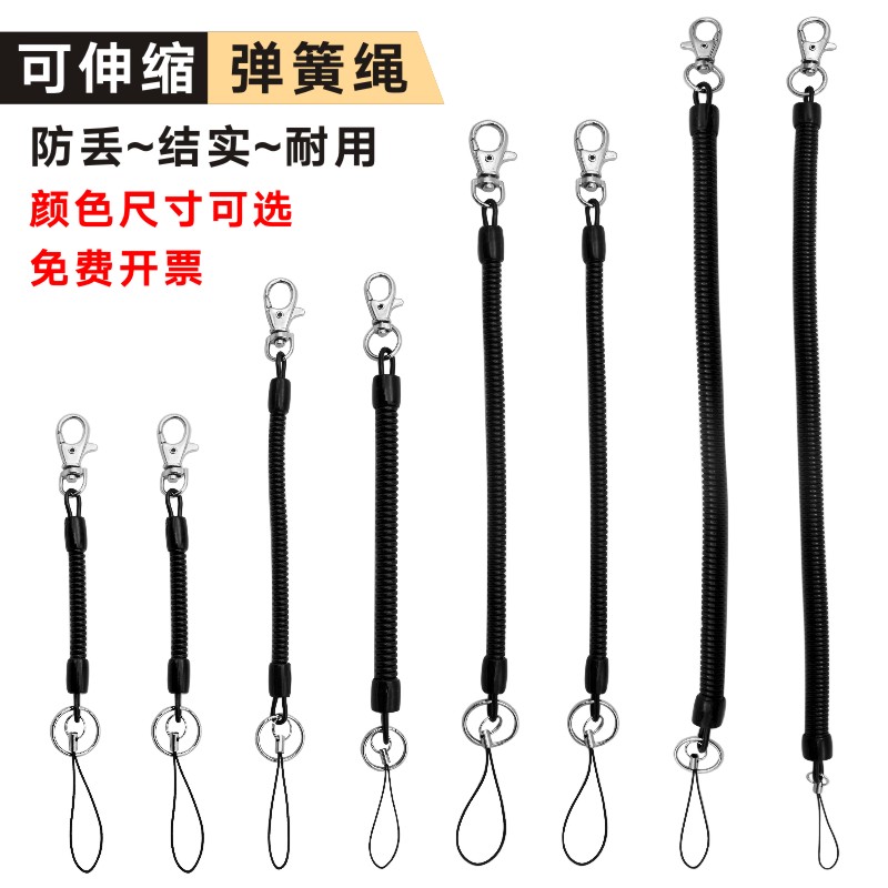 防盗防丢挂绳钥匙扣老年人手机链拉伸弹力绳男女士创意伸缩弹簧绳
