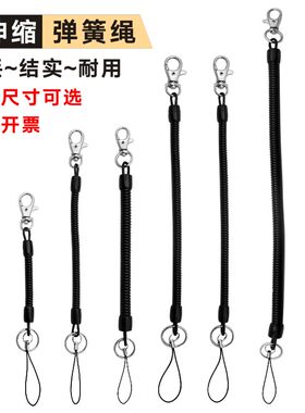 防盗防丢挂绳钥匙扣老年人手机