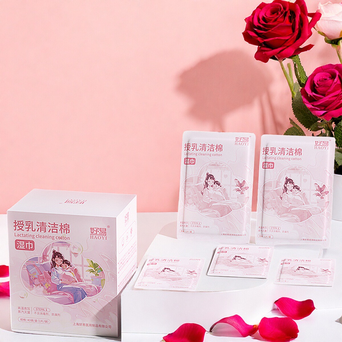 好易乳头清洁棉授乳清洁棉擦乳头乳房清洁湿巾哺乳期孕妇乳头清洗