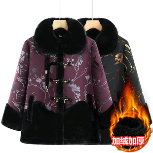 老年人女奶奶冬装加厚皮毛一体绒外套老太太冬季保暖妈妈加绒棉服