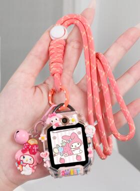 适用小天才电话手表挂绳卡通挂脖套Z11Z10Z9Z7SZ8Z6ProD3Q3U5N5D5