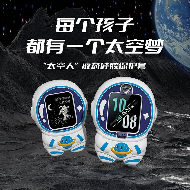 适用于小天才z7保护套z6巅峰版挂脖Z8吊坠d1 q1a d2表带z5 d3 z2