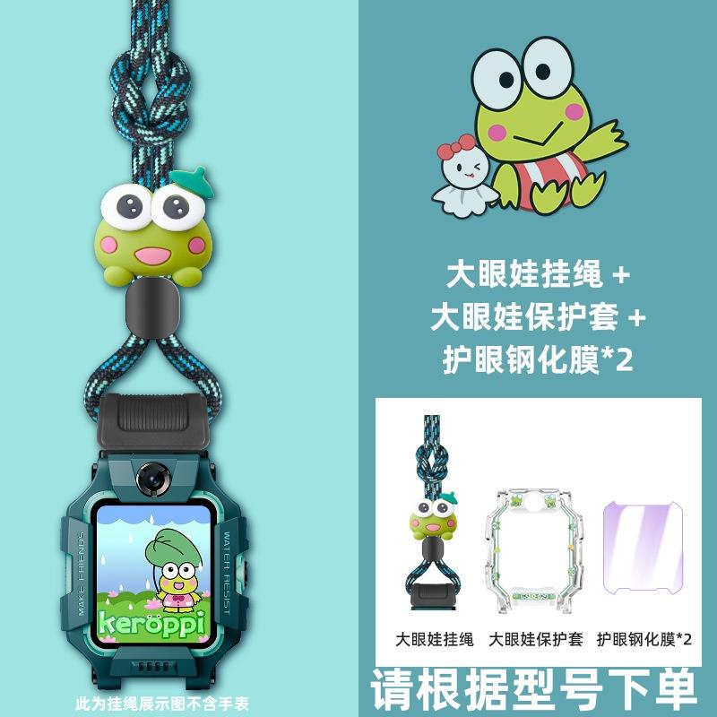 适用小天才Z10电话手表Z9卡通挂绳Z8/Z7/Q1R/Q2A/Z6Pro挂脖粗套绳