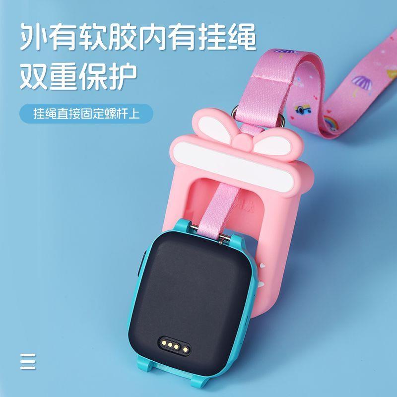 通用型360儿童电话手表套挂脖7X/9XS/10X/M2/P18XS/SE5挂绳保护套