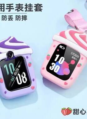 读书郎电话手表表带儿童通用型咪咪兔吊坠挂套小米3挂颈米兔2挂绳