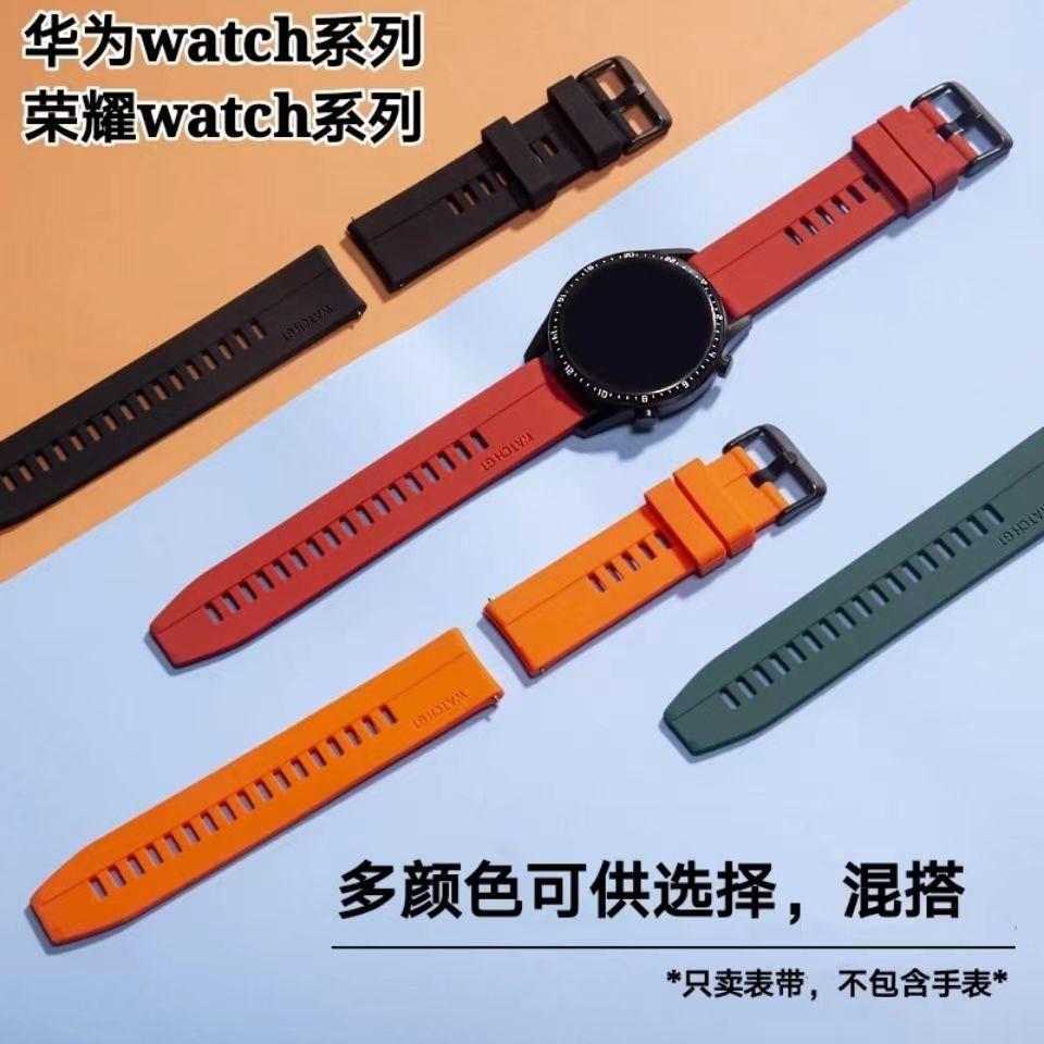 适用于于华为GT2手表GT3表带Watch3表带2ProGT快拆生耳硅胶表带