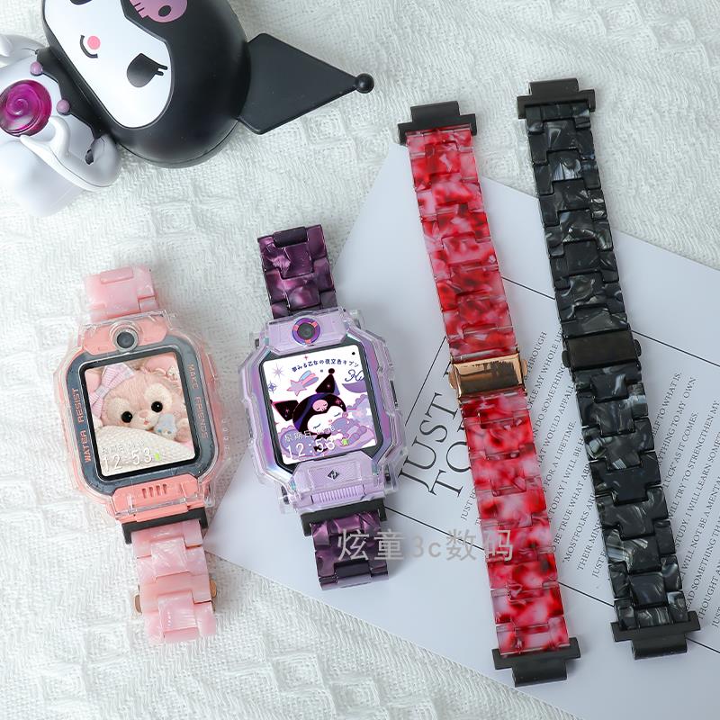 山茶花树脂表带适用小天才电话手表Z9/Z10腕带Z8配件Z7/Z6A/Z1/D3