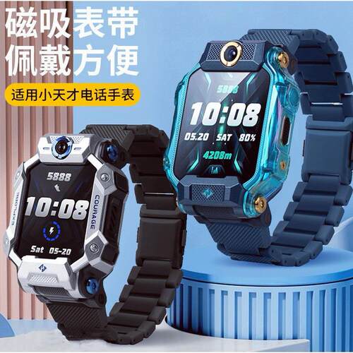 适用小学生天才儿童电话手表Z9Z6A巅峰Z7AZ8Z5挂绳Z6S/D2/Q1A表带