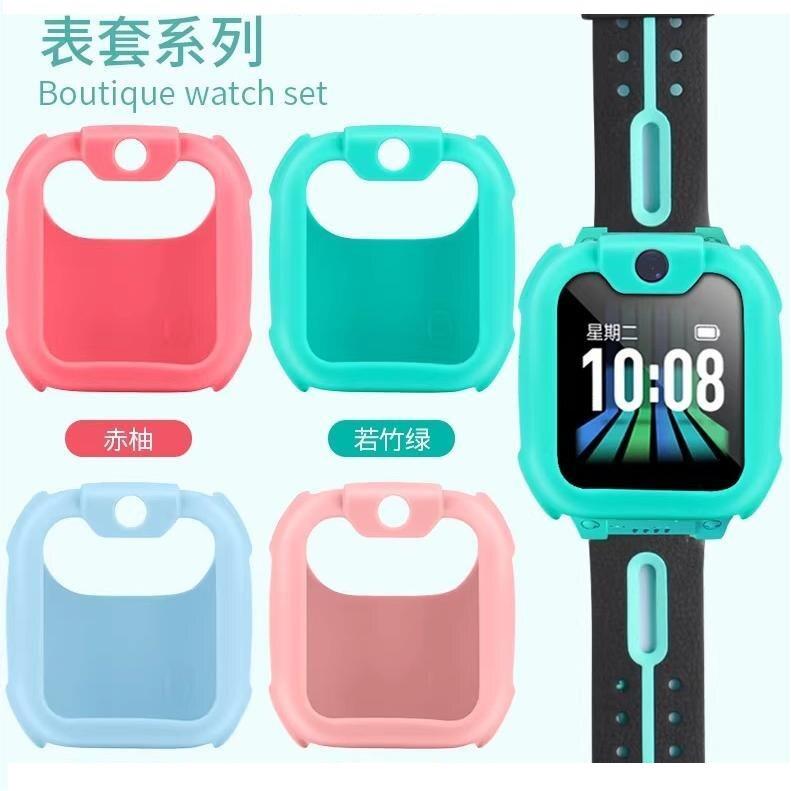 适用小天才电话手表W2123AC保护壳D2/D2A/Q1A/Q2A/Y8/Q3A硅胶套子
