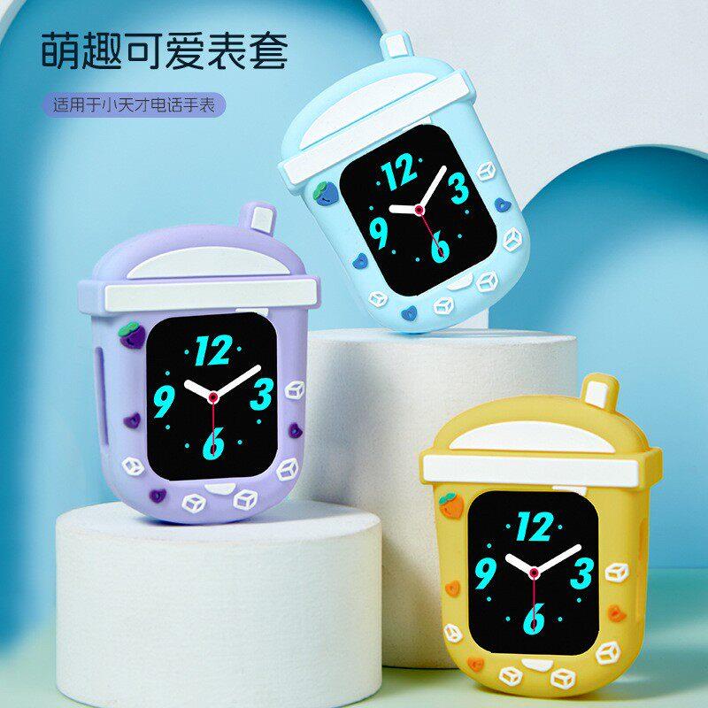 通用清华同方S18希比兔T1儿童电话手表表带挂颈套保护壳吊绳链子