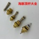 踏鲨MT18 MT20洗车机泵头配件压力顶杆开关组件铜螺丝顶针海豚