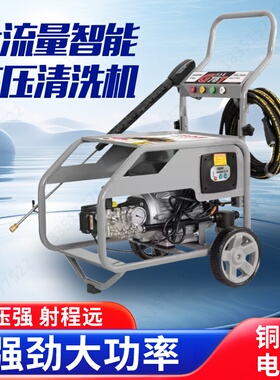 博高掠夺者洗车机G95T/G150T/GK30S系列全自动高压水枪铜电机220V