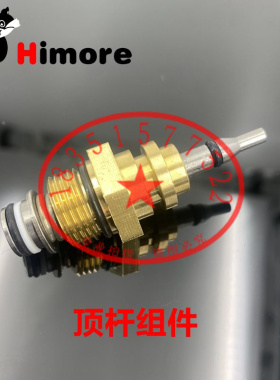 苏州黑猫BCC1815/1217//0917/1513洗车机关枪停机配件开关顶杆