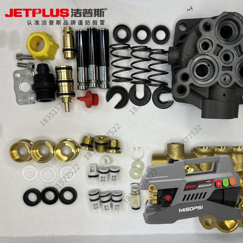 洁普斯F11X家用洗车机水封胶圈柱塞轴承弹簧油封