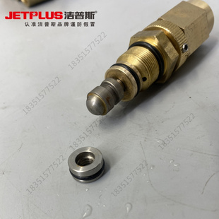洁普斯F22F28洗车机控制压力阀高压水泵维修调压阀配件T20T30T318
