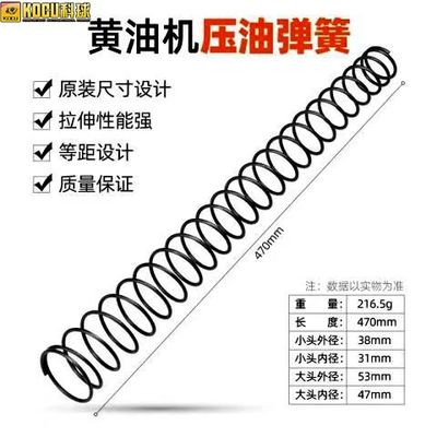 科球GZ-8/A9气动黄油机压油盘黄油桶大弹簧注油器配件拉簧可伸缩