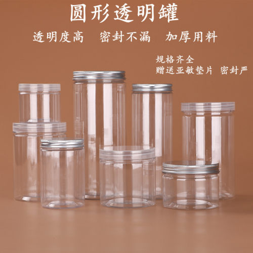 圆形密封罐储物桶密封罐