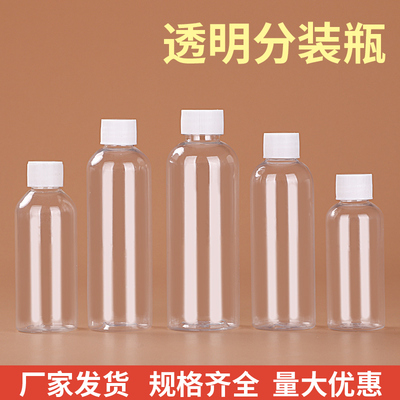5/10/20/30/50/100ml毫升透明塑料分装液体密封PET瓶空瓶子样品瓶