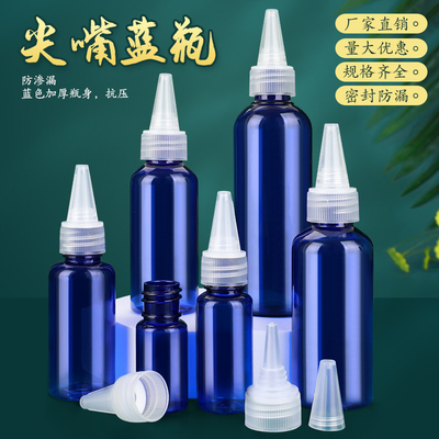 塑料分装避光10/20/30挤压瓶