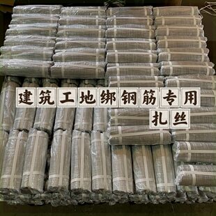 镀锌扎丝铁丝绑丝铁丝批发22号工地绑钢筋专用扎丝做手工DIY