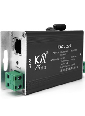 KA2J-220监控摄像机专用避雷器交流电源网络二合一防雷器浪涌RJ45