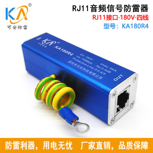 KA180R4音频信号防雷器广播通讯信号避雷器RJ11电话线浪涌保护器