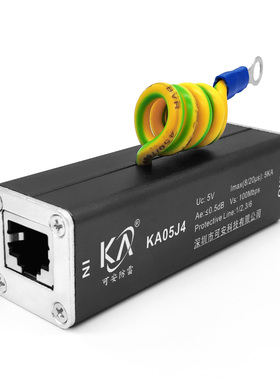 KA05J4单路百兆网络信号防雷器网络摄像机RJ45电脑网线避雷器100M